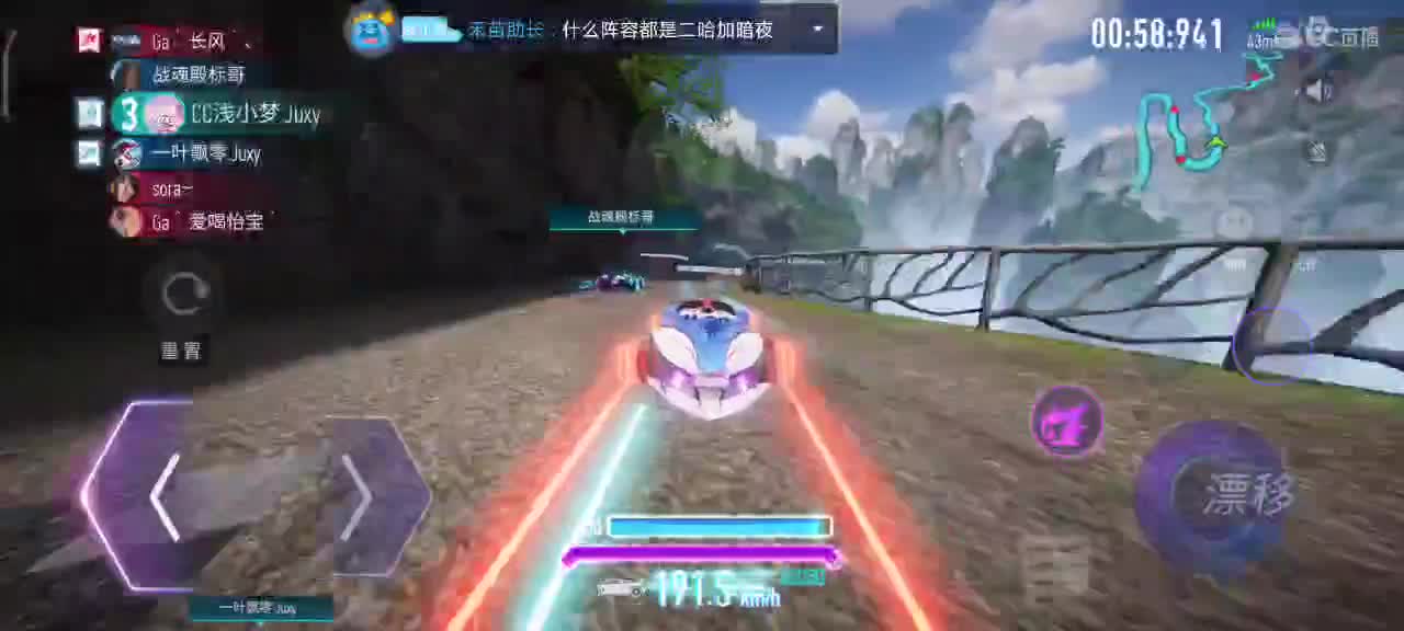 跑会街头和排位 第2段