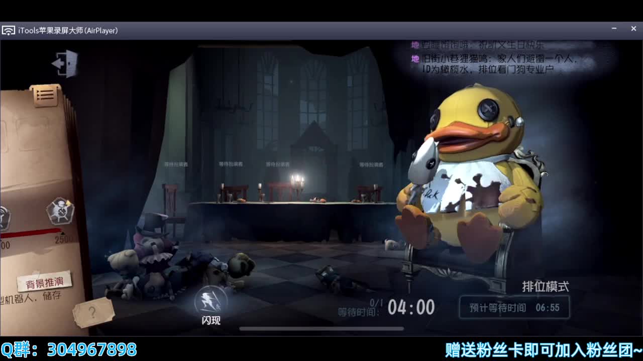 国服s1邦邦~小鸭鸭冲鸭~ 第1段