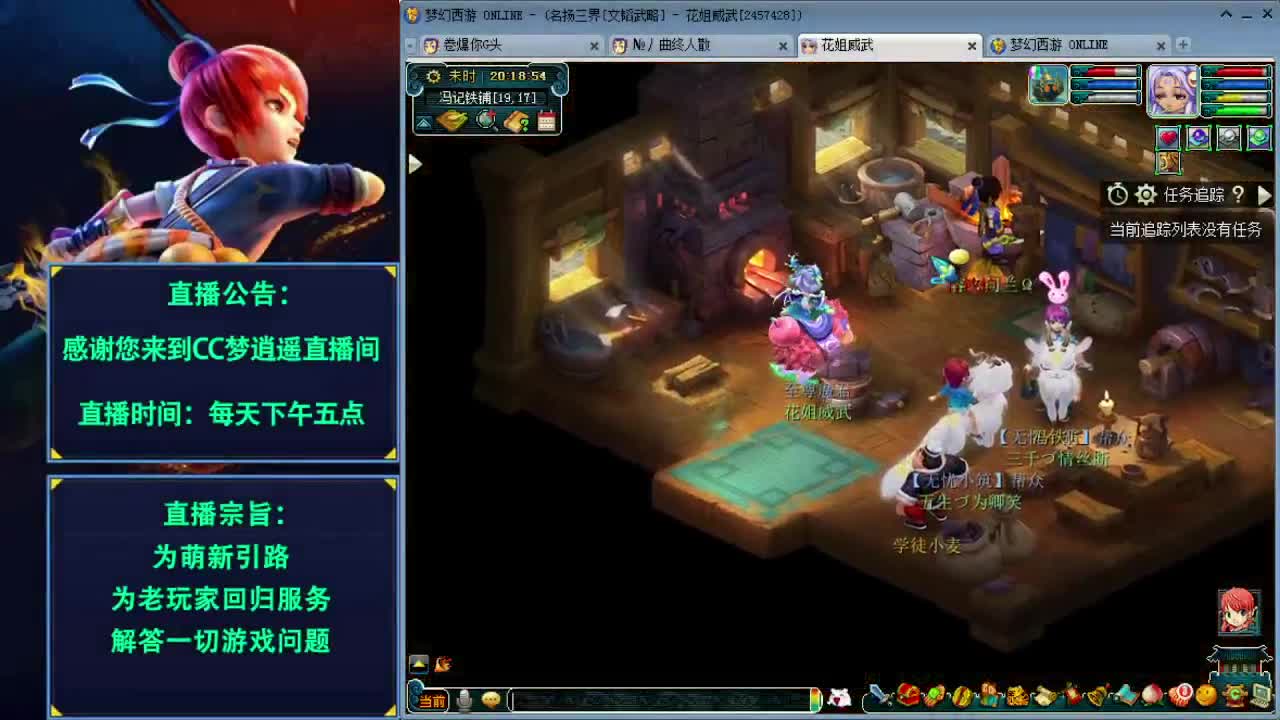 梦幻资源周，做资源有补贴 第1段