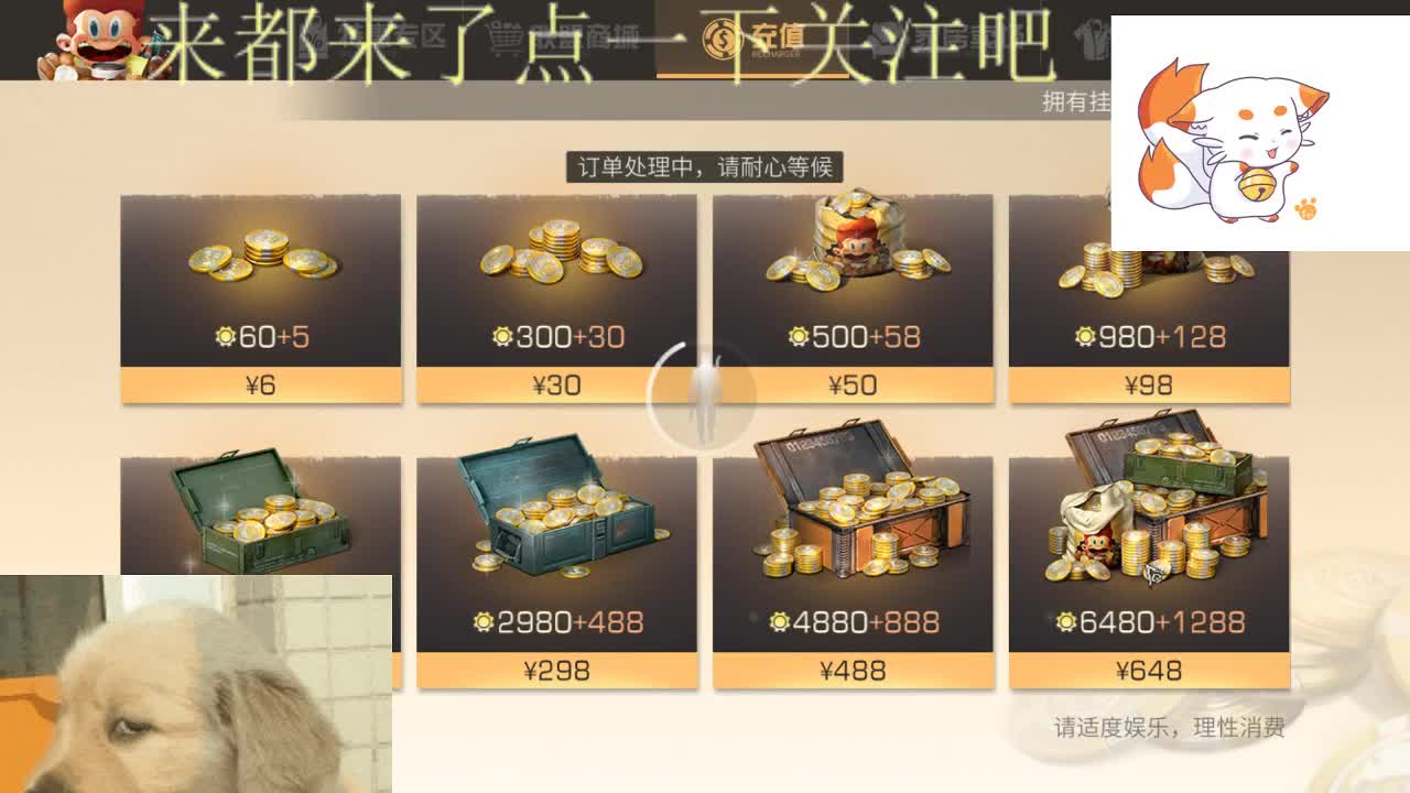 安静听会歌