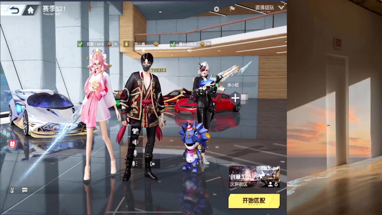 加油吧 第1段