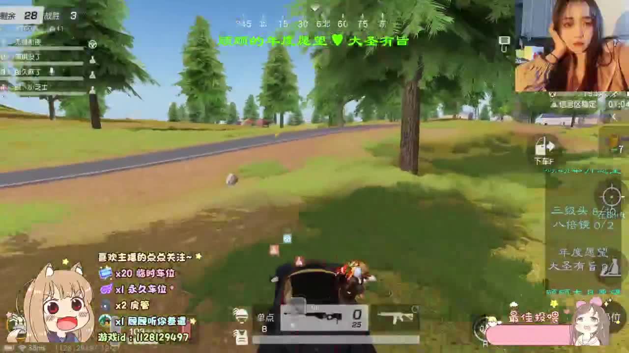 你的温柔顾 第1段