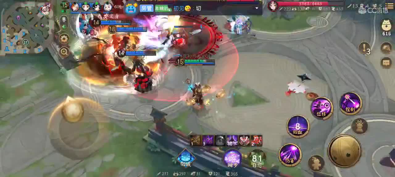 少允上车打卡 第1段