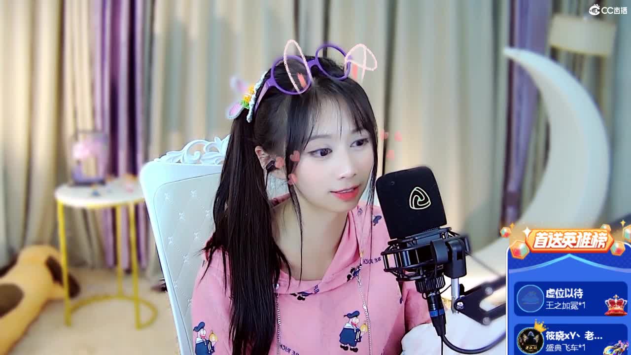 DIDA奶兔筱晓的直播 第2段