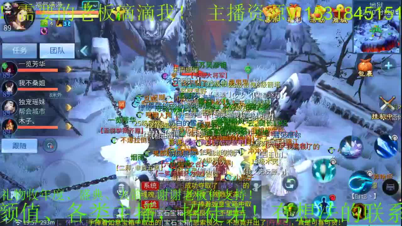 公会招主播~接新大区，打造托管！ 第1段