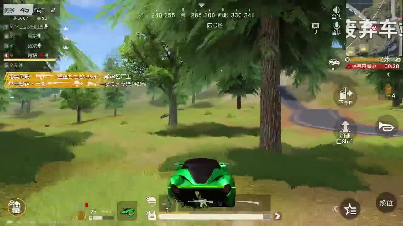 一样 月底冲流水 第1段