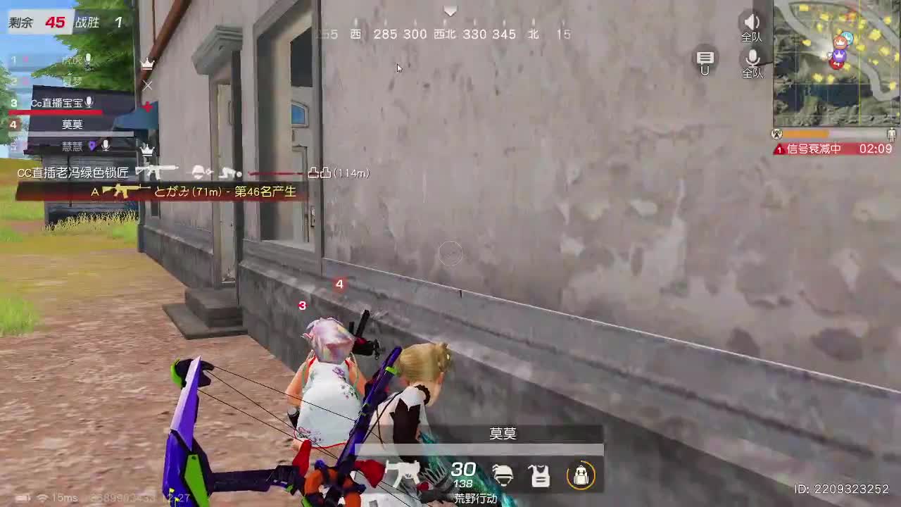 一样 月底冲流水 第2段