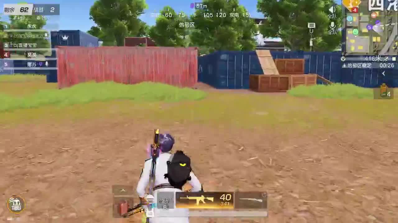 一样 月底冲流水 第3段