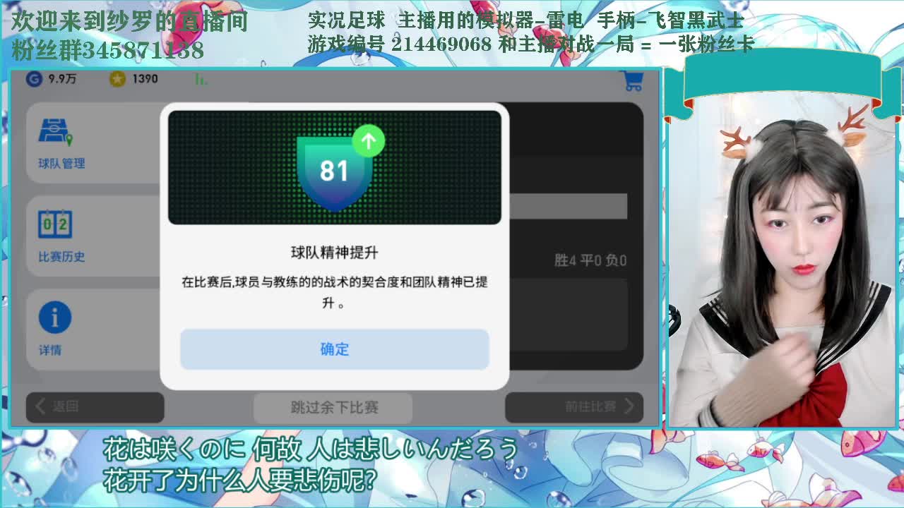 手柄到家的第五天