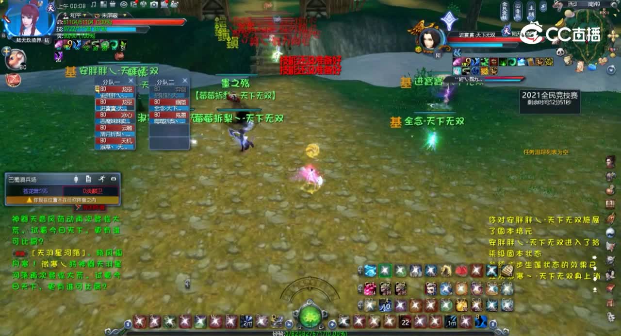 202112280200