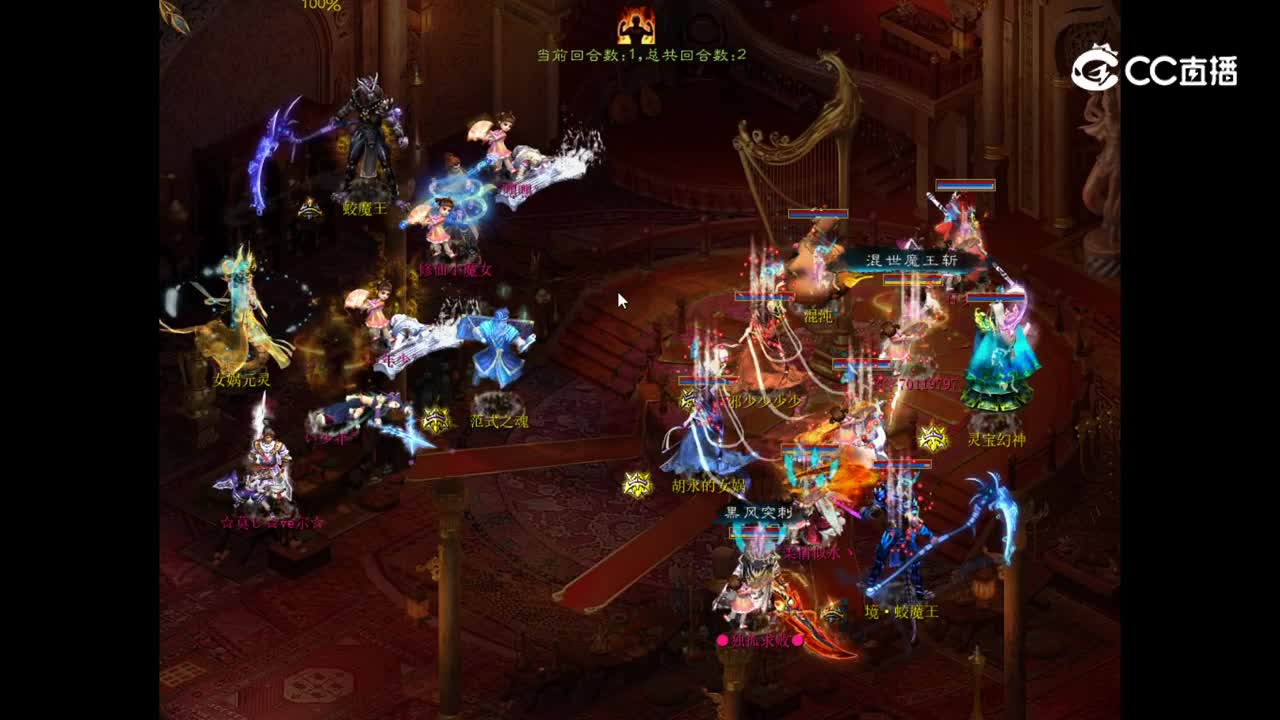 12.27宁静对香雪海 独孤求败vs修仙小魔女