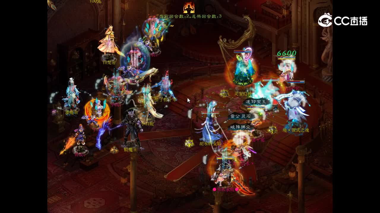 12.27宁静对香雪海 独孤求败vs云长