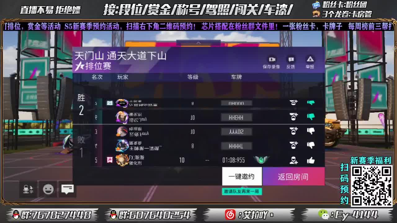 冻手呀！！！ 第1段