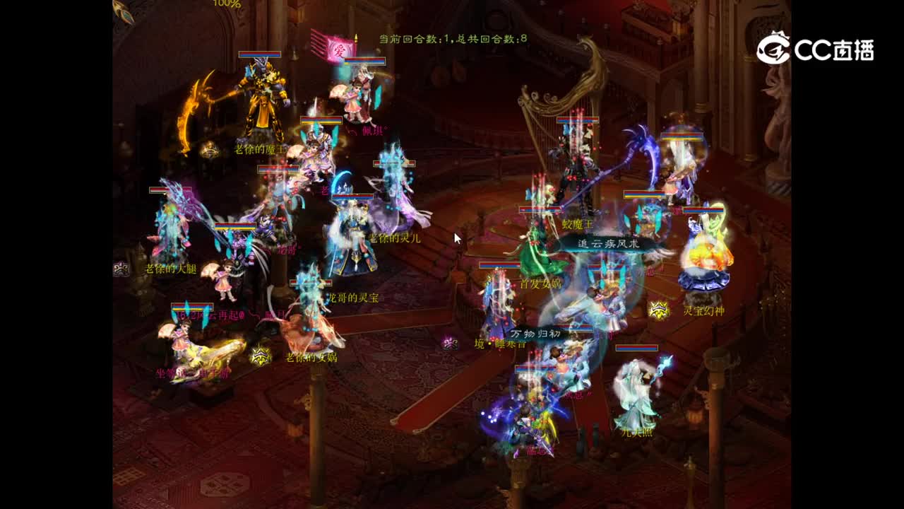 12.27 紫禁对风云 东哥vs老徐