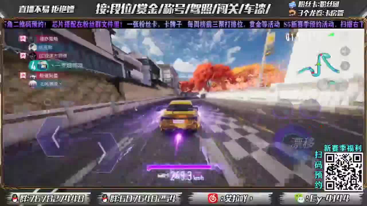 冻手呀！！！ 第2段