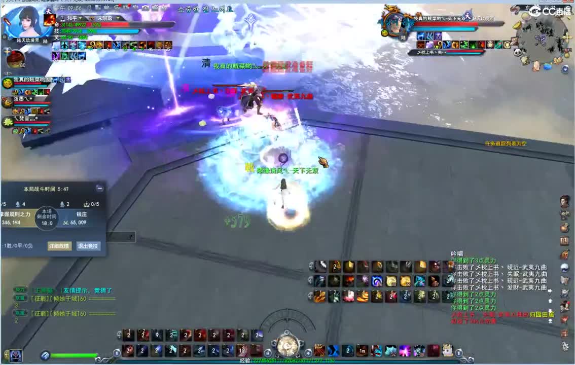 那能制裁糯米哥哥嘛 第1段