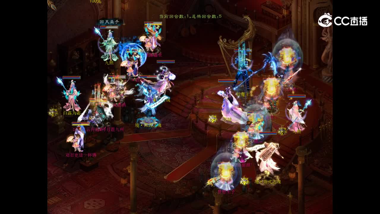 12.27紫禁对风云 双喜vs红豆