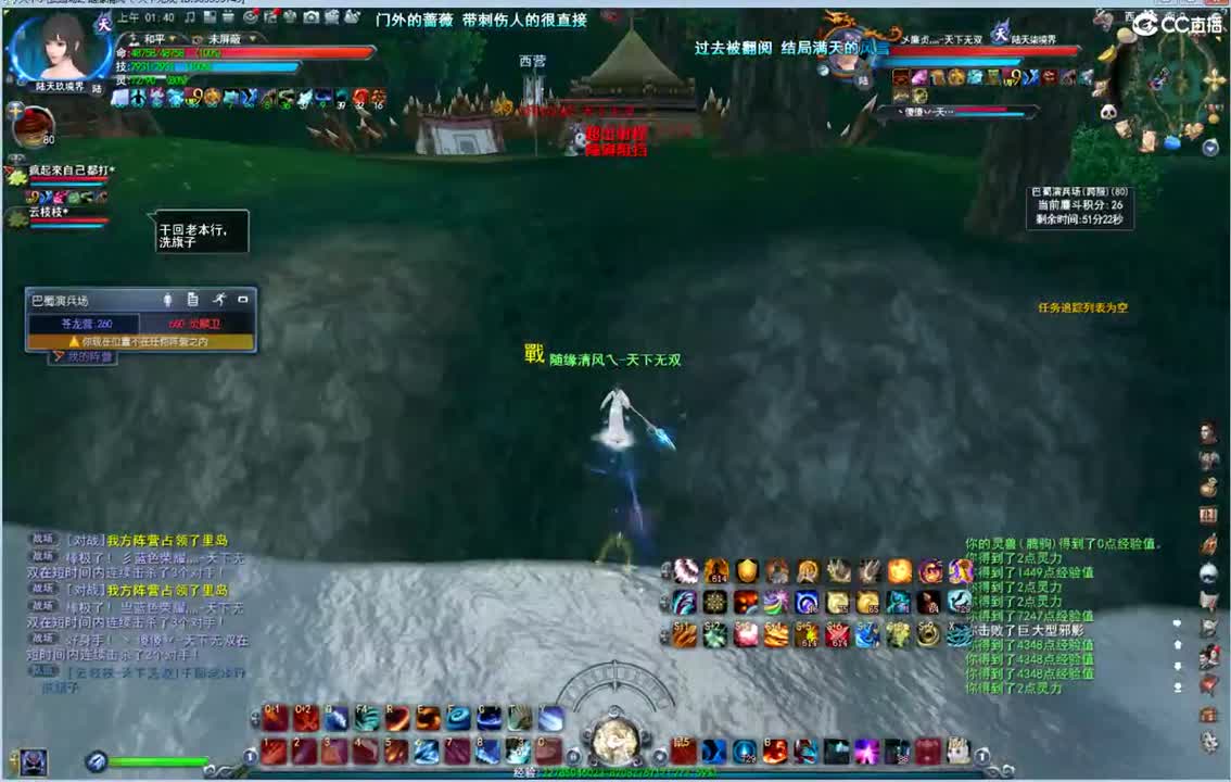 那能制裁糯米哥哥嘛 第2段