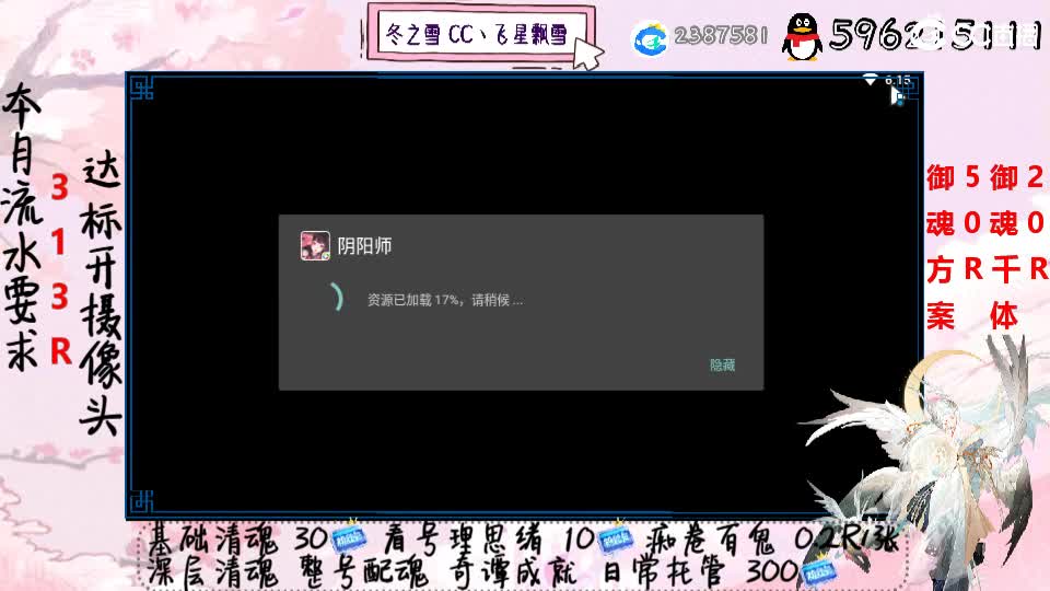 接清魂整号日常托管奇谭成就 第1段