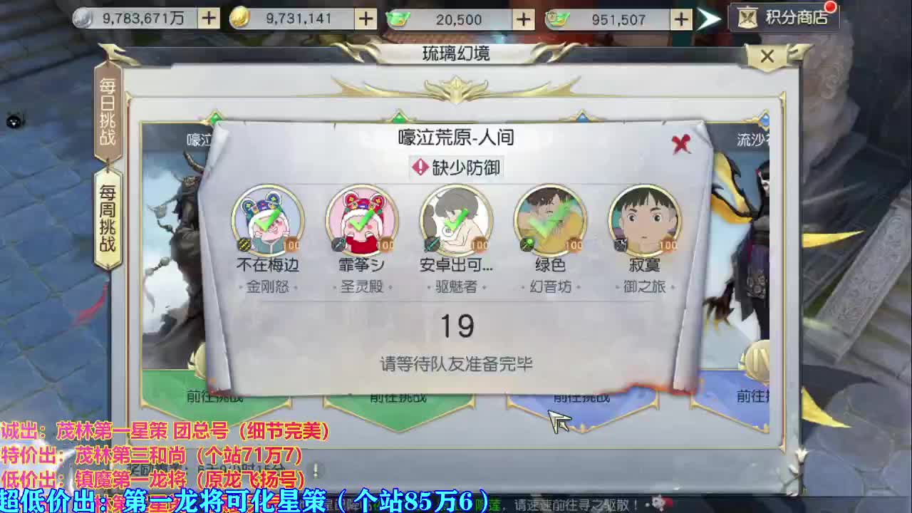 人来人往，留下的都是真的 第1段