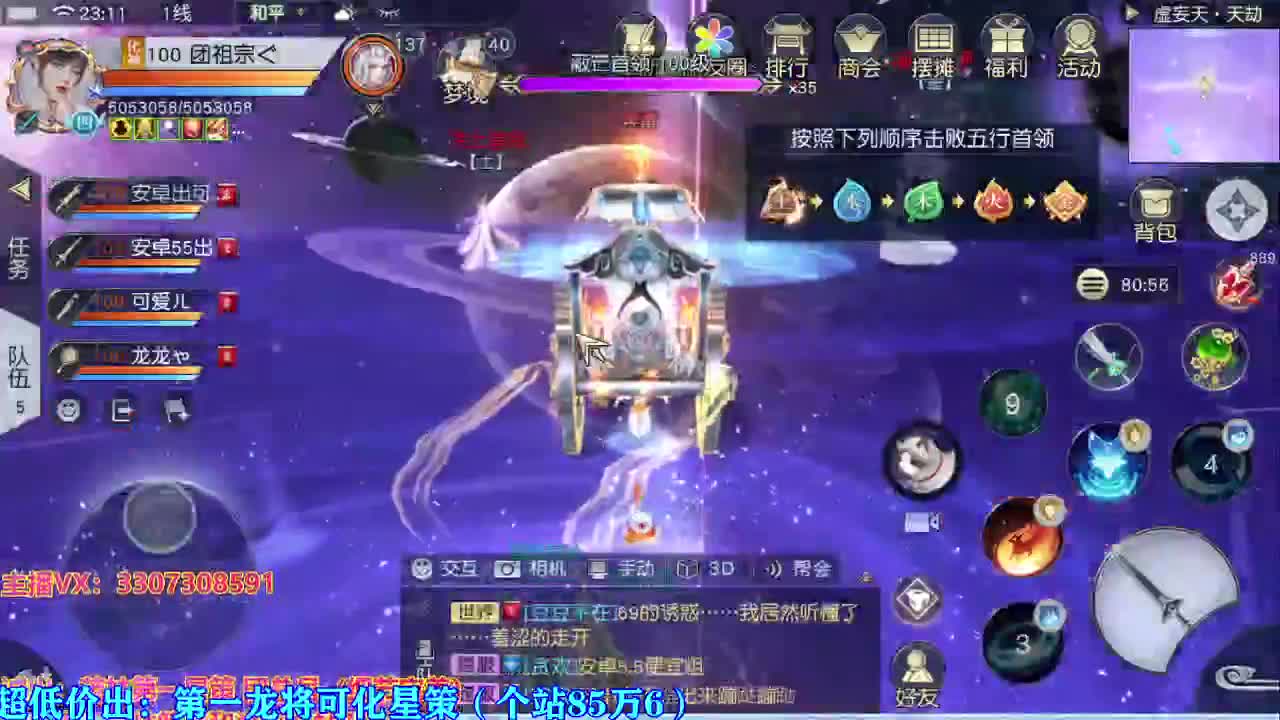 人来人往，留下的都是真的 第2段