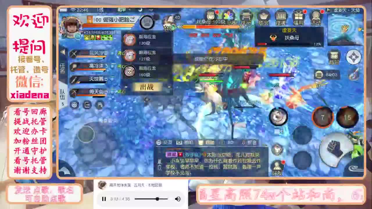 勤劳的小蜜蜂 第1段