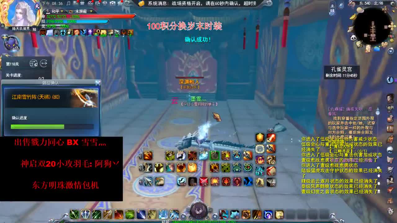 看直播领CC积分换时装坐骑 第2段