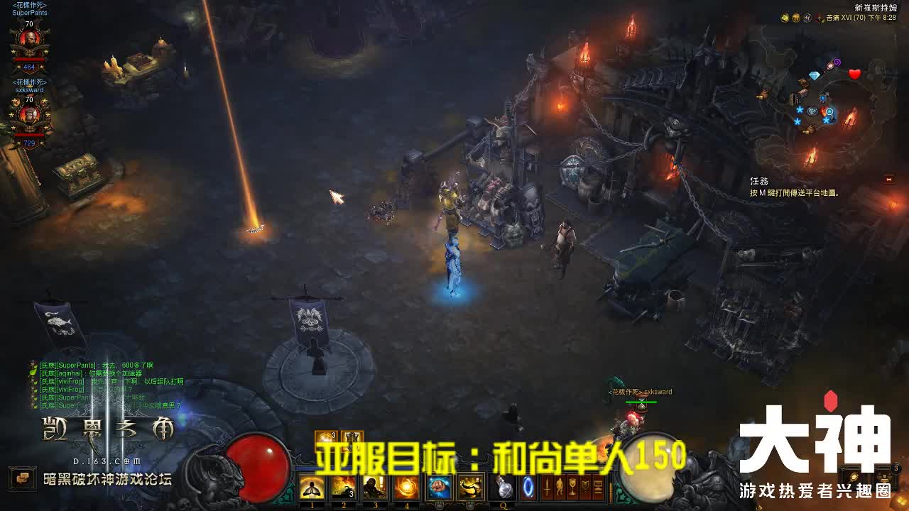 亚服玩玩 第2段