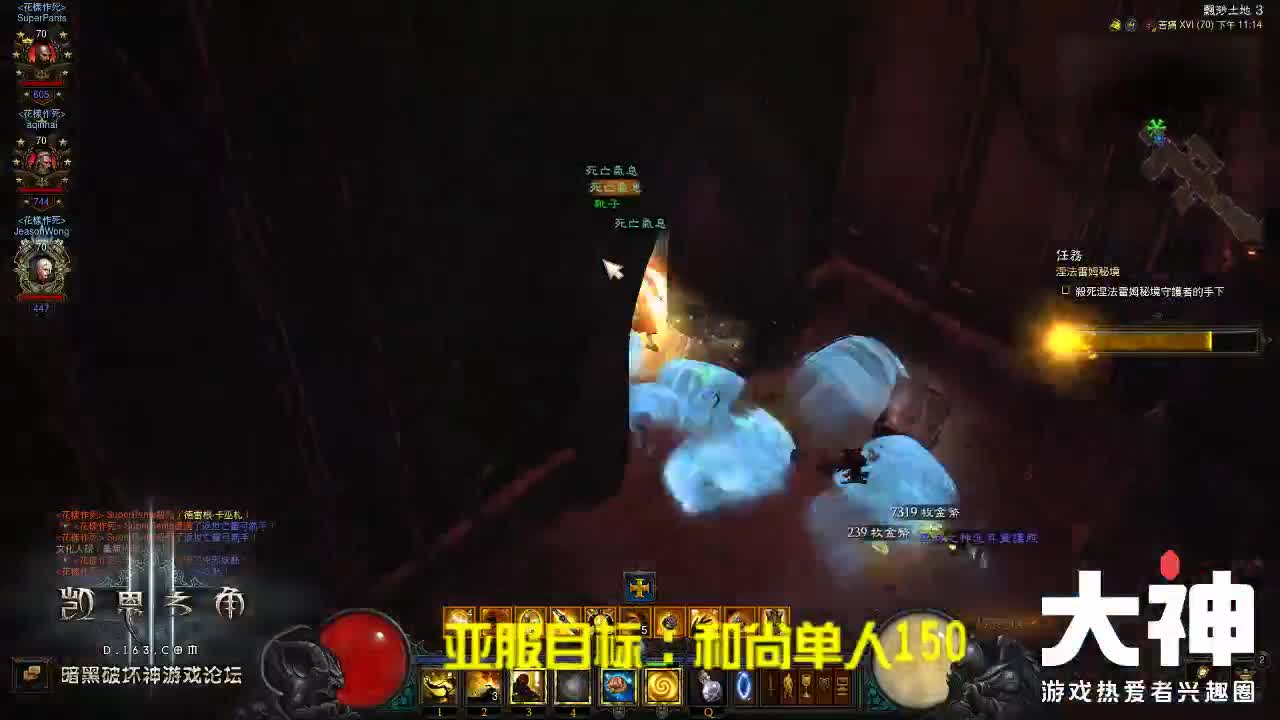 亚服玩玩 第3段