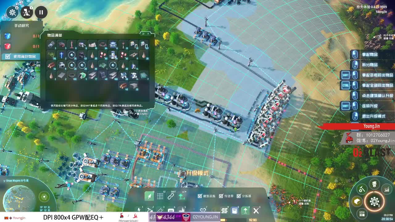 戴森球计划 第1段