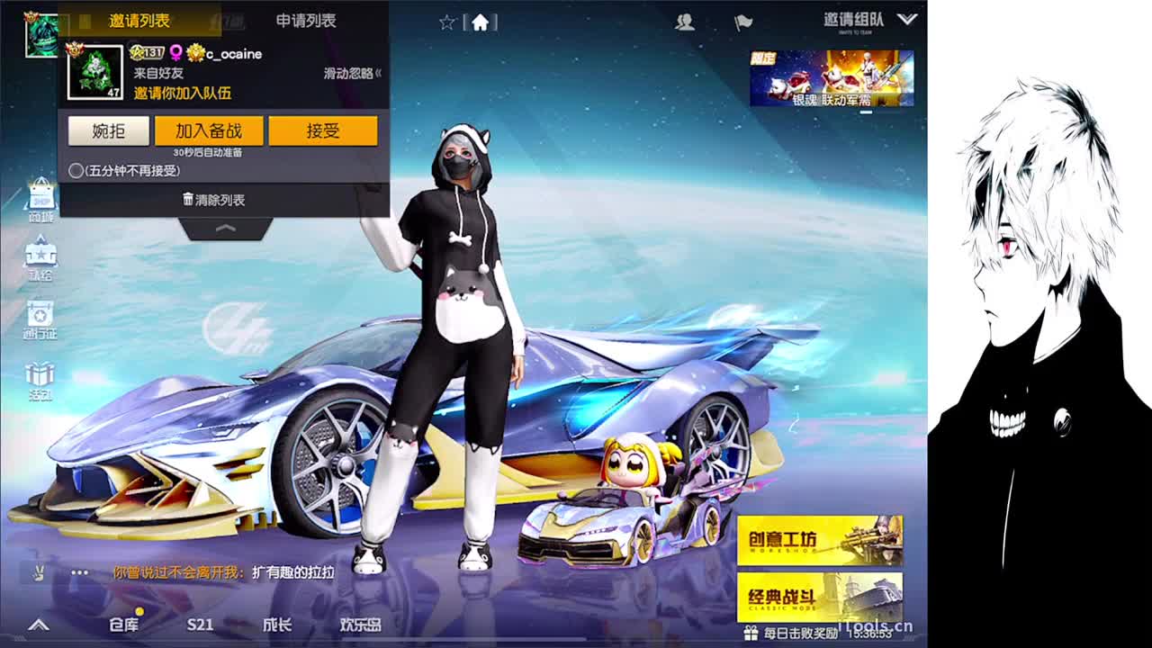 月底冲冲冲 第2段