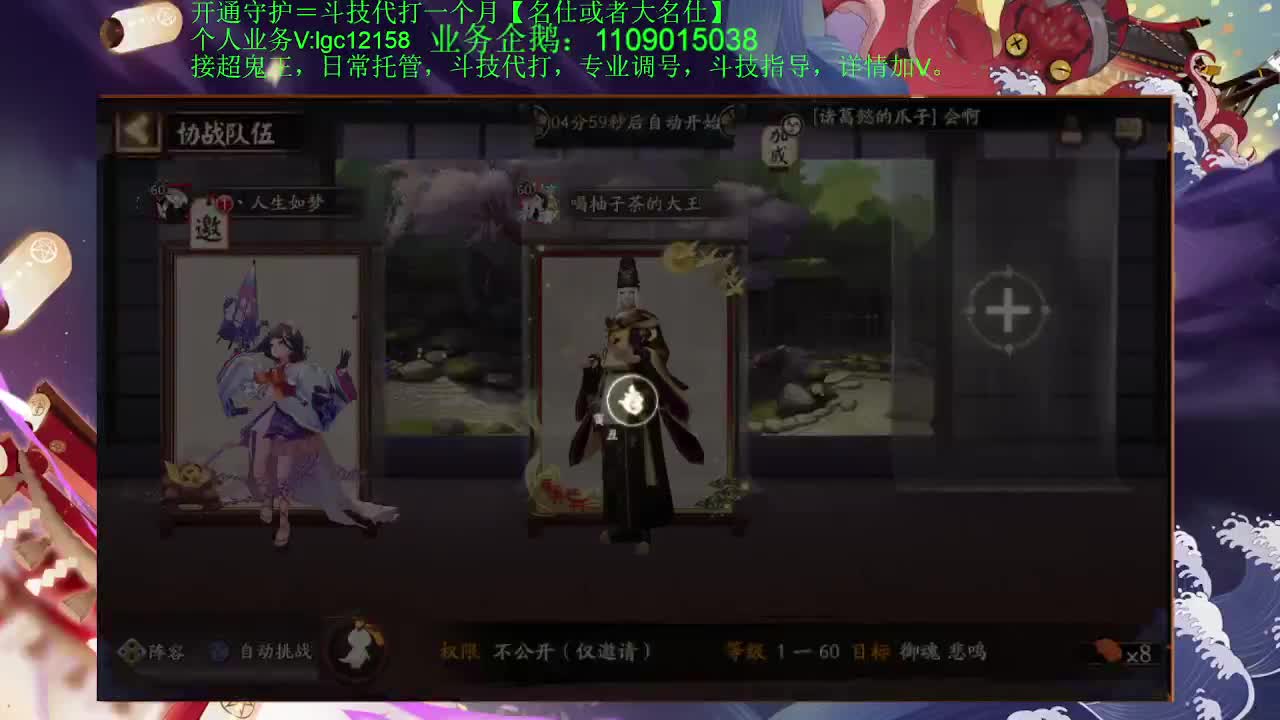 赛季结束了，开始咸鱼 第2段