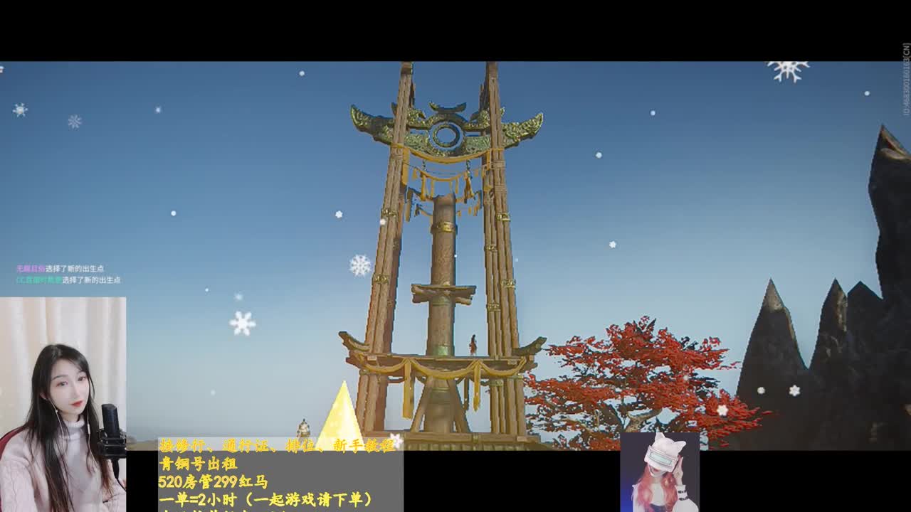 晚上好