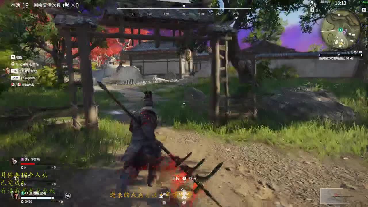 陪伴是最浪漫的旅程 第1段