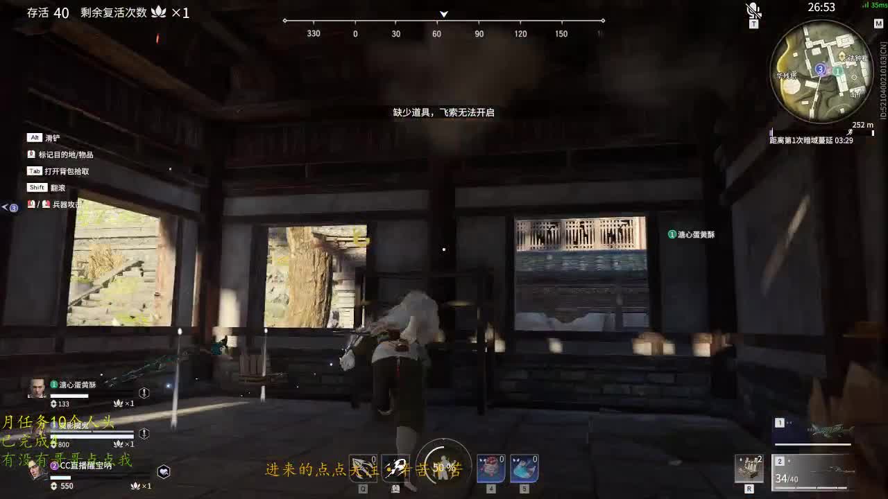 陪伴是最浪漫的旅程 第2段