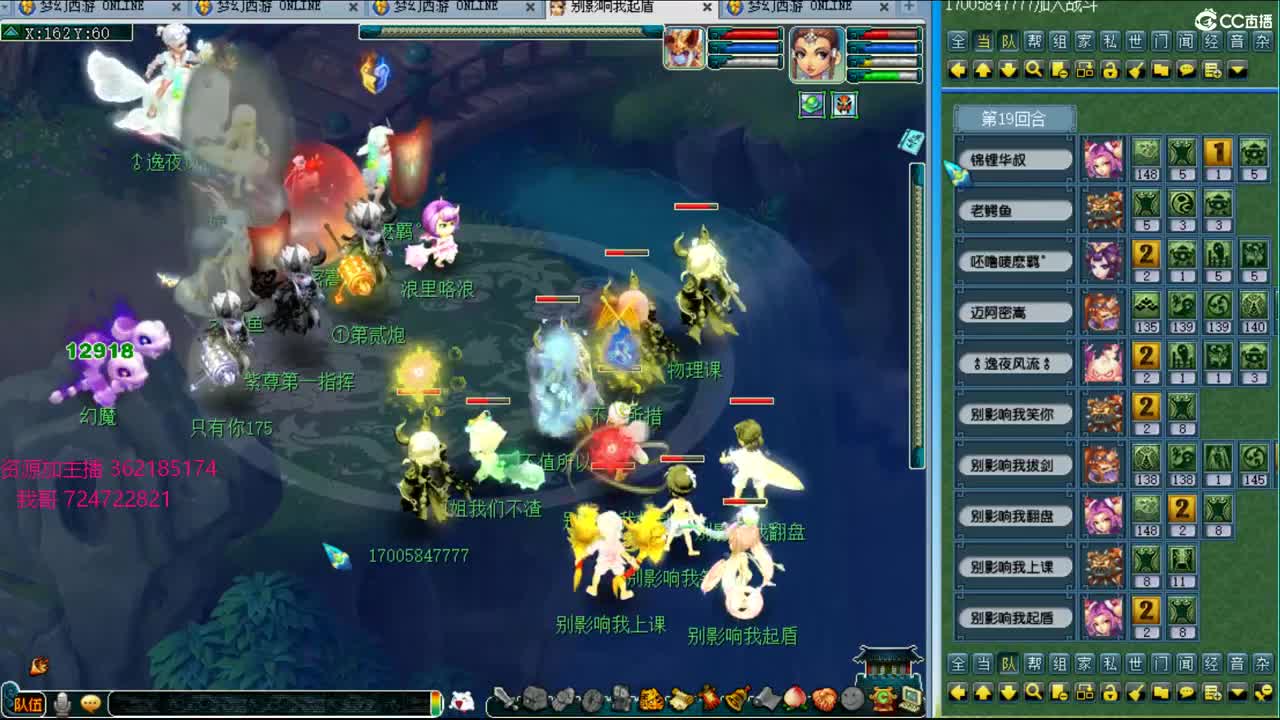 浩文 剑会上课了~ 第2段