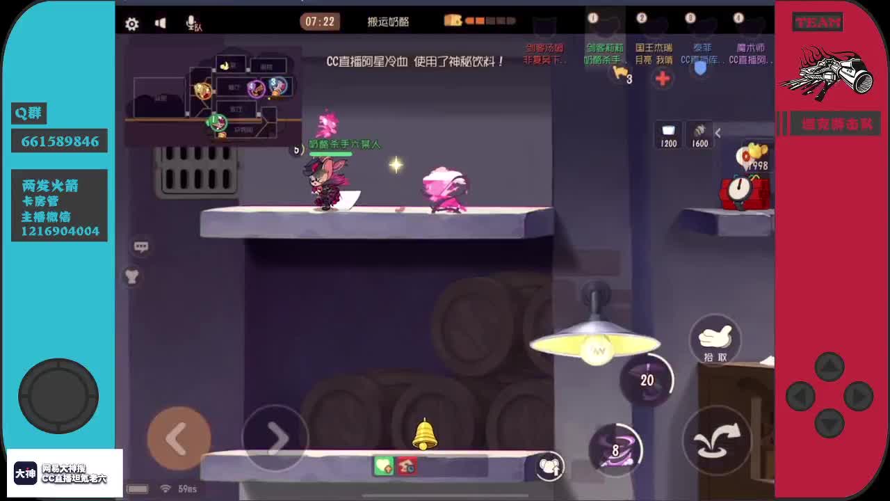 又是斩妖除魔的一天~ 第1段