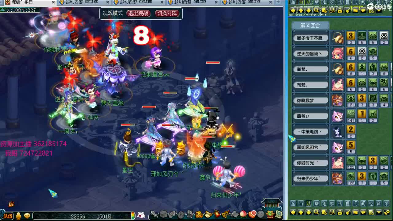 浩文 剑会上课了~ 第3段