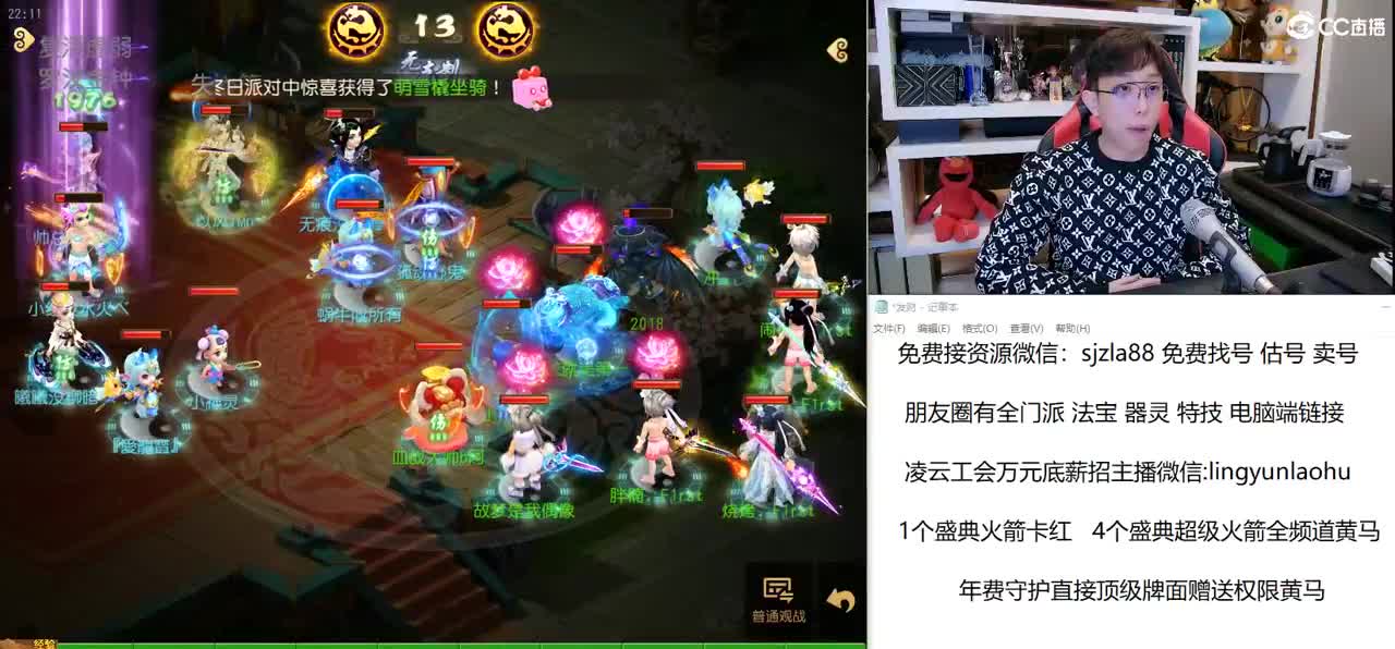 免费接所有资源 关注领100红包 第1段