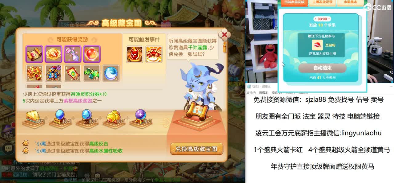 免费接所有资源 关注领100红包 第2段