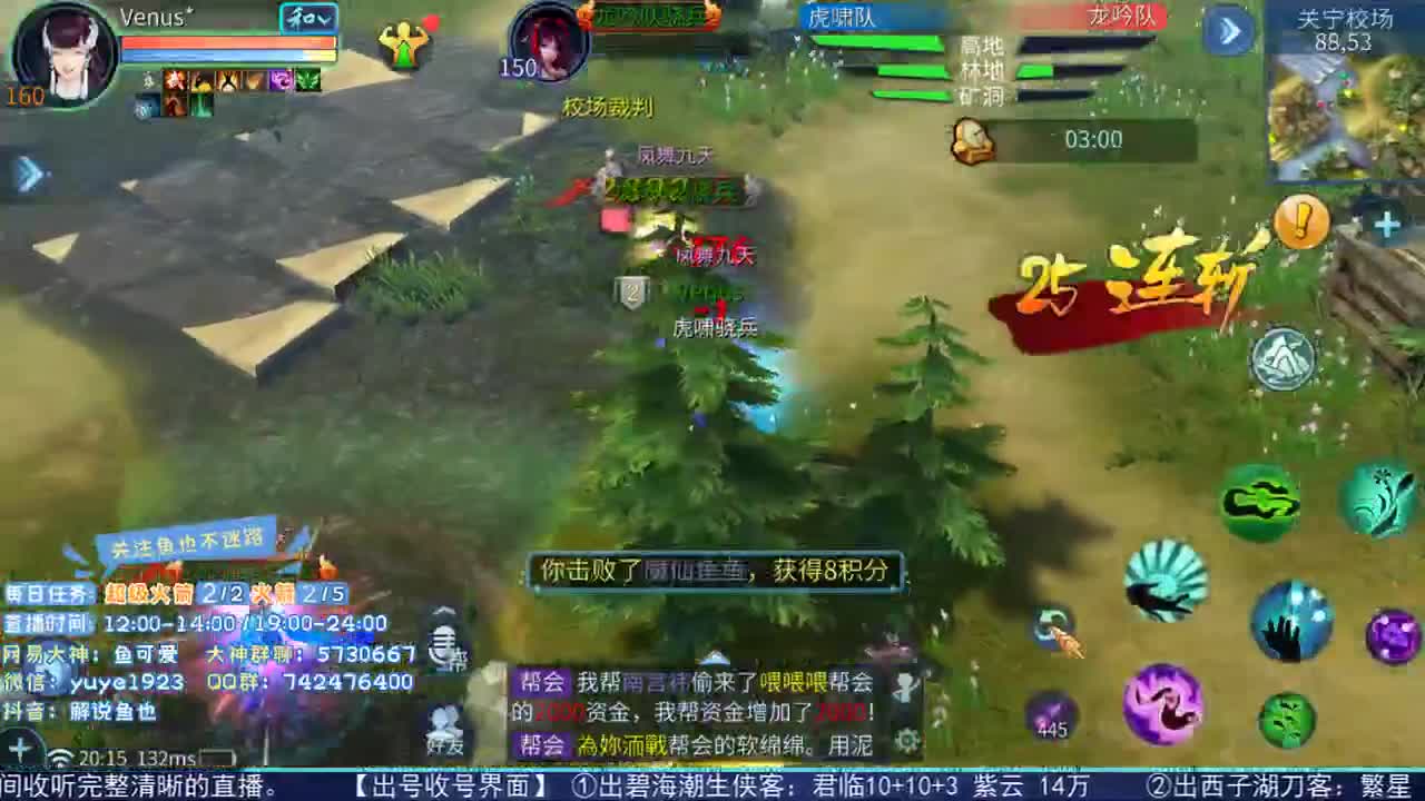 看号估价接资源 第1段