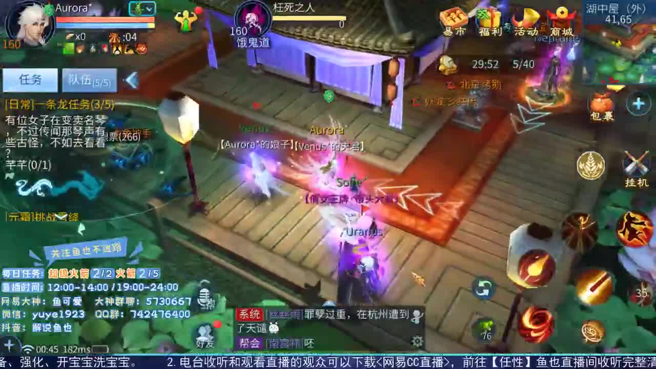 看号估价接资源 第2段
