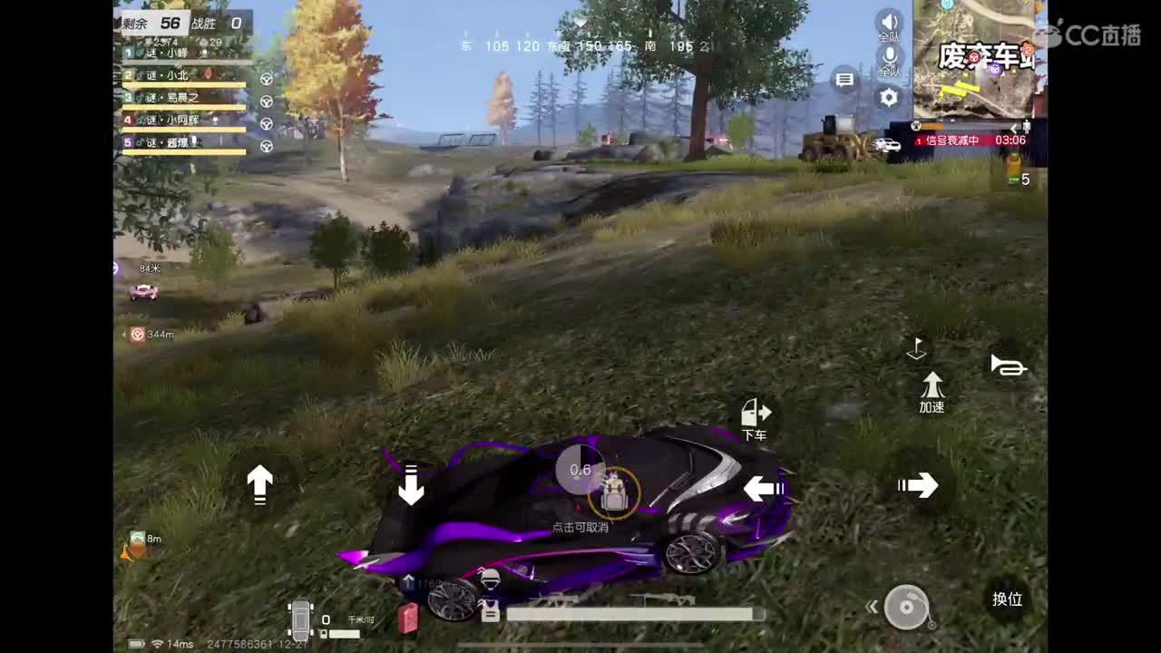 圆梦了，谢谢大家 第2段