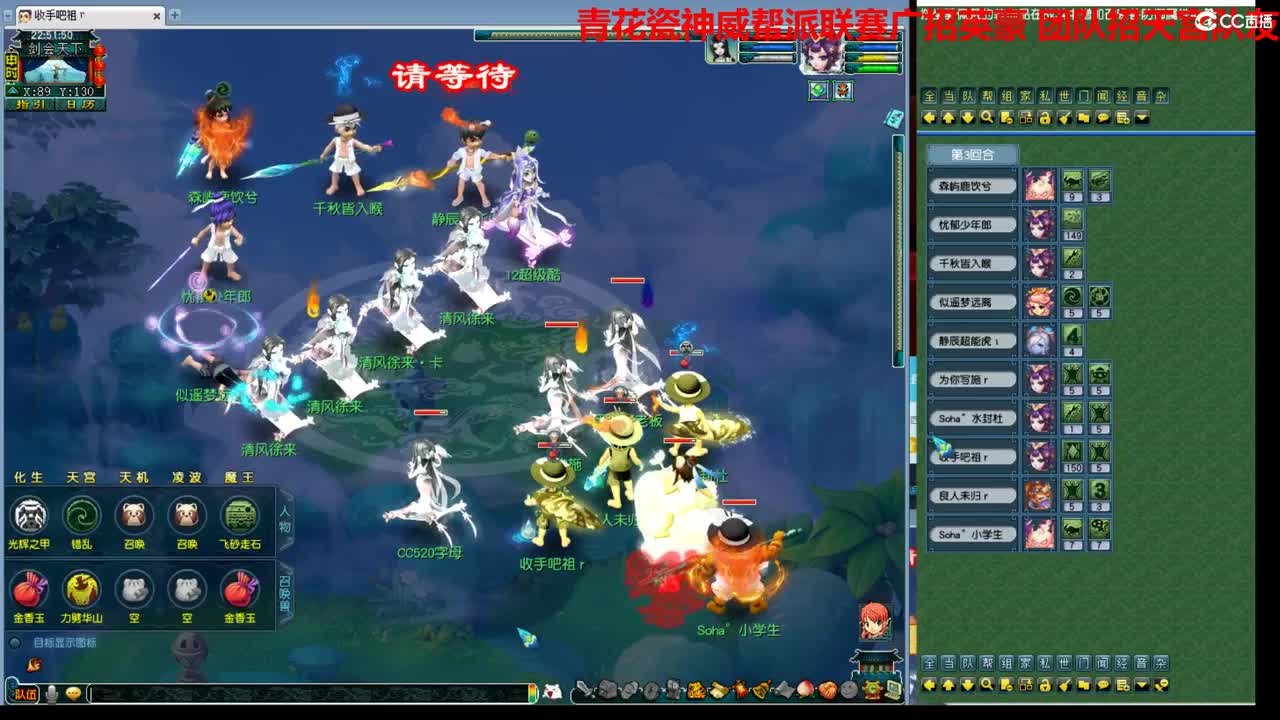 特立独行招天宫 第2段