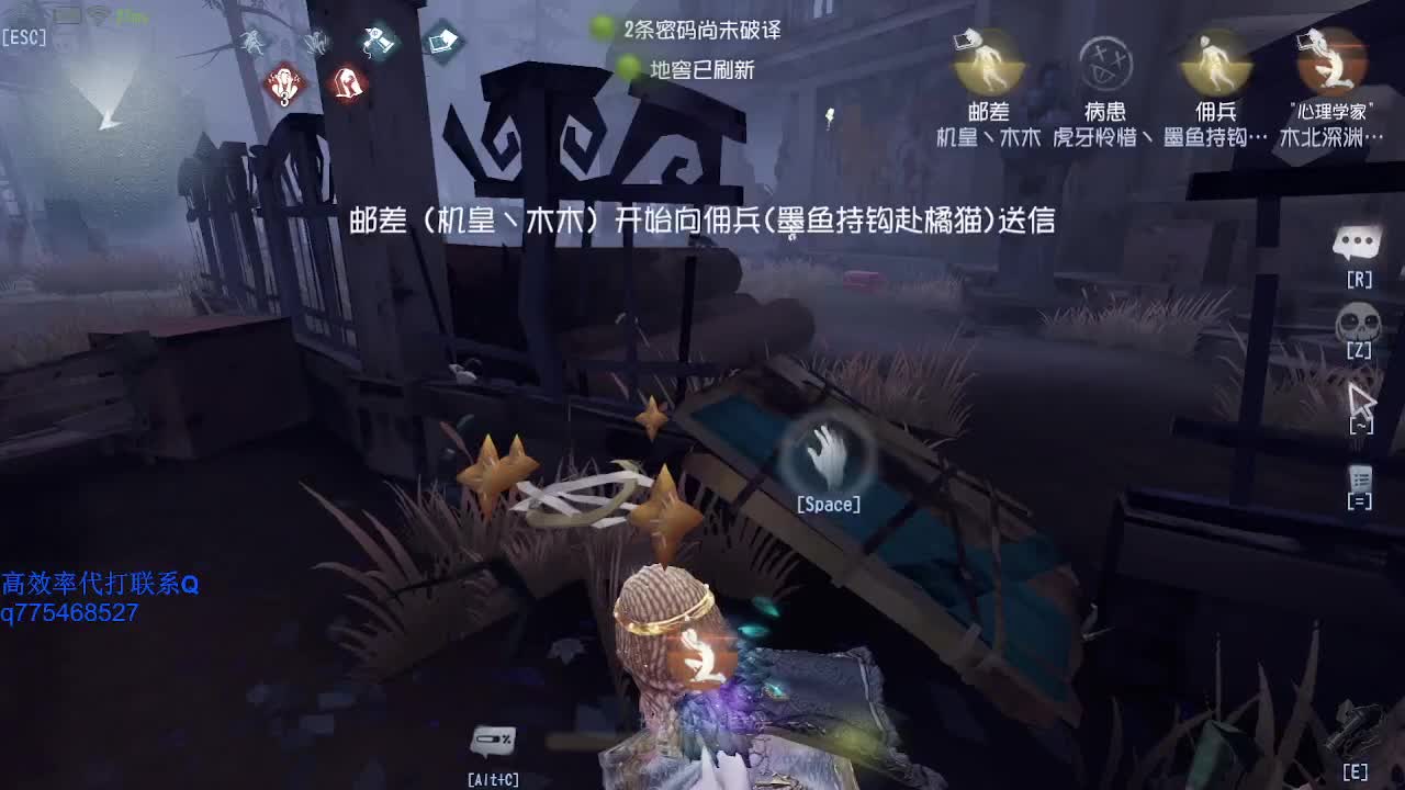 监管者点播~ 第1段