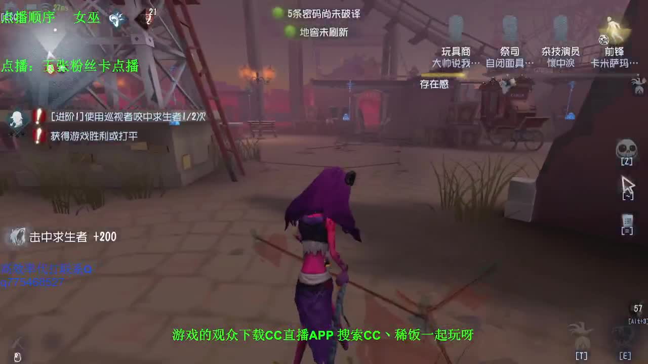 监管者点播~ 第3段