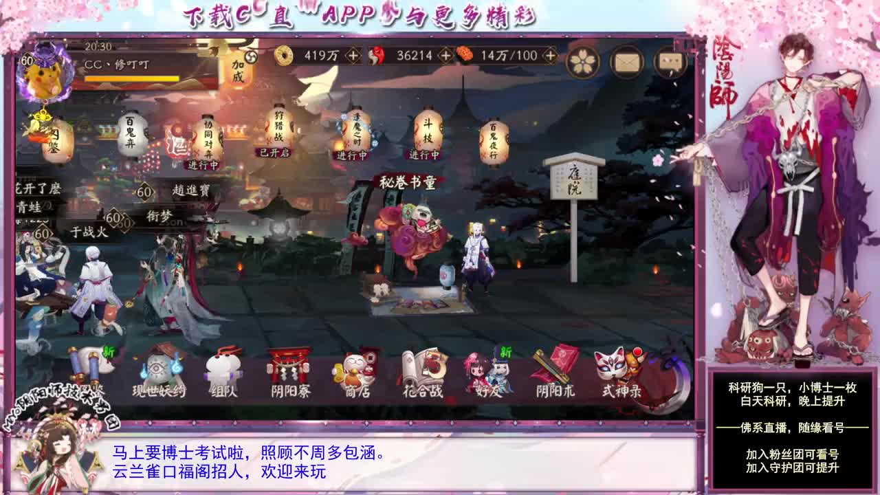 最近准备博士考试ing 第1段