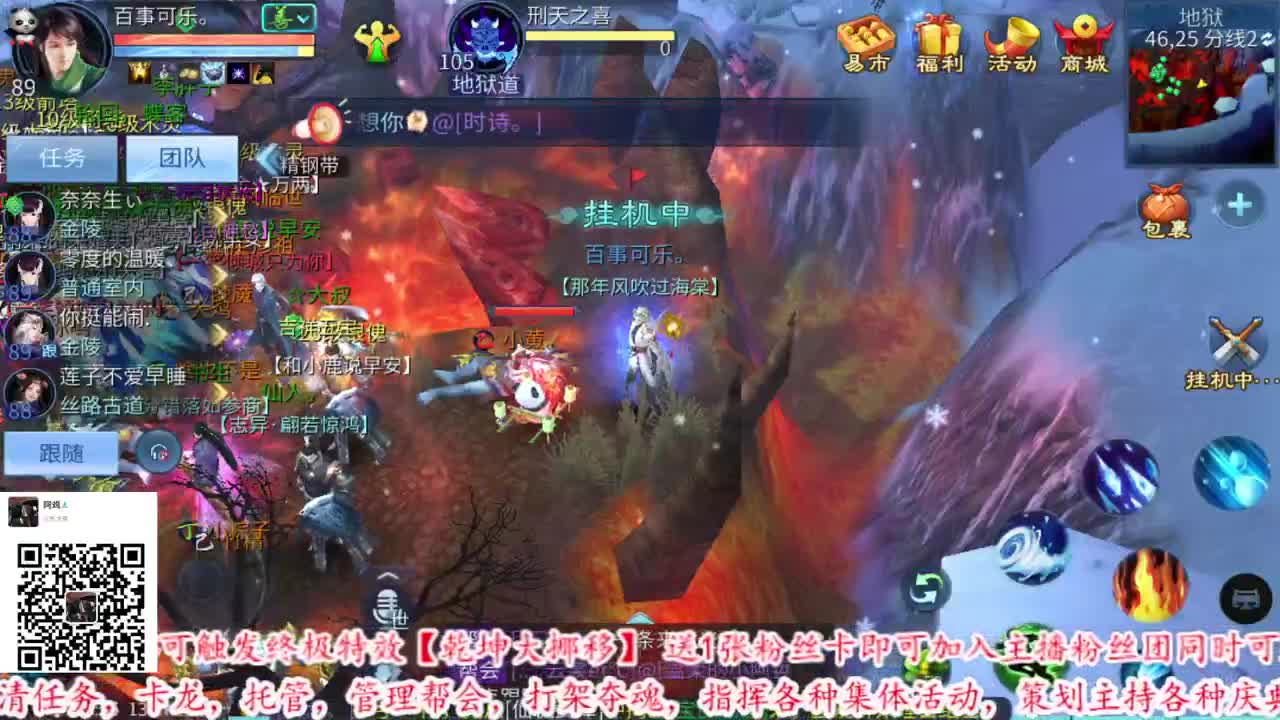 2021年12月27日20点12分 第2段