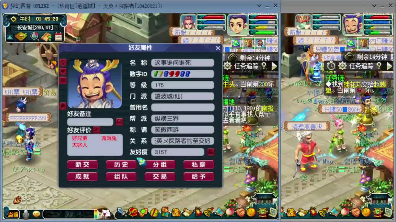 跑环宝宝环人环 第2段