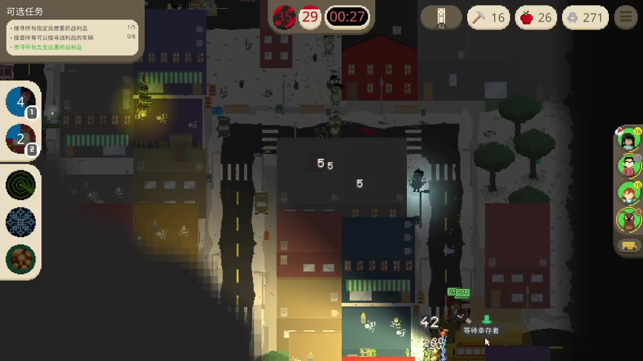 洋洋洋：时间过得好快啊 第2段